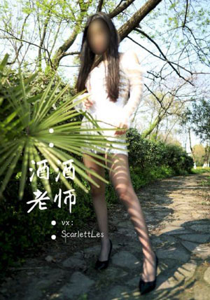 我的嫂子是我的女人在线观看_4K在线播放