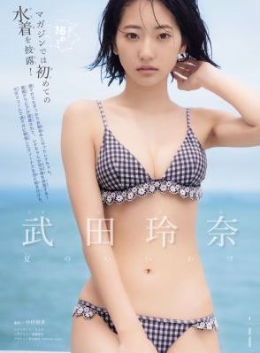 磨具少女_BD免费观看视频